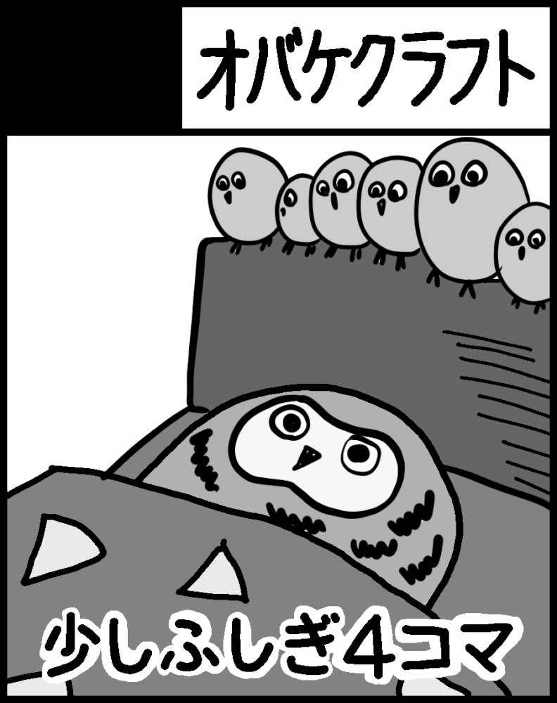 2026年4月のTAMAコミ申し込みました